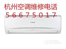 杭州品今家電維修服務公司——專業守護，讓家用電器煥然新生