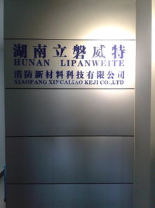 云南省消防協(xié)會 全方位消防服務(wù)與消防安全知識普及平臺